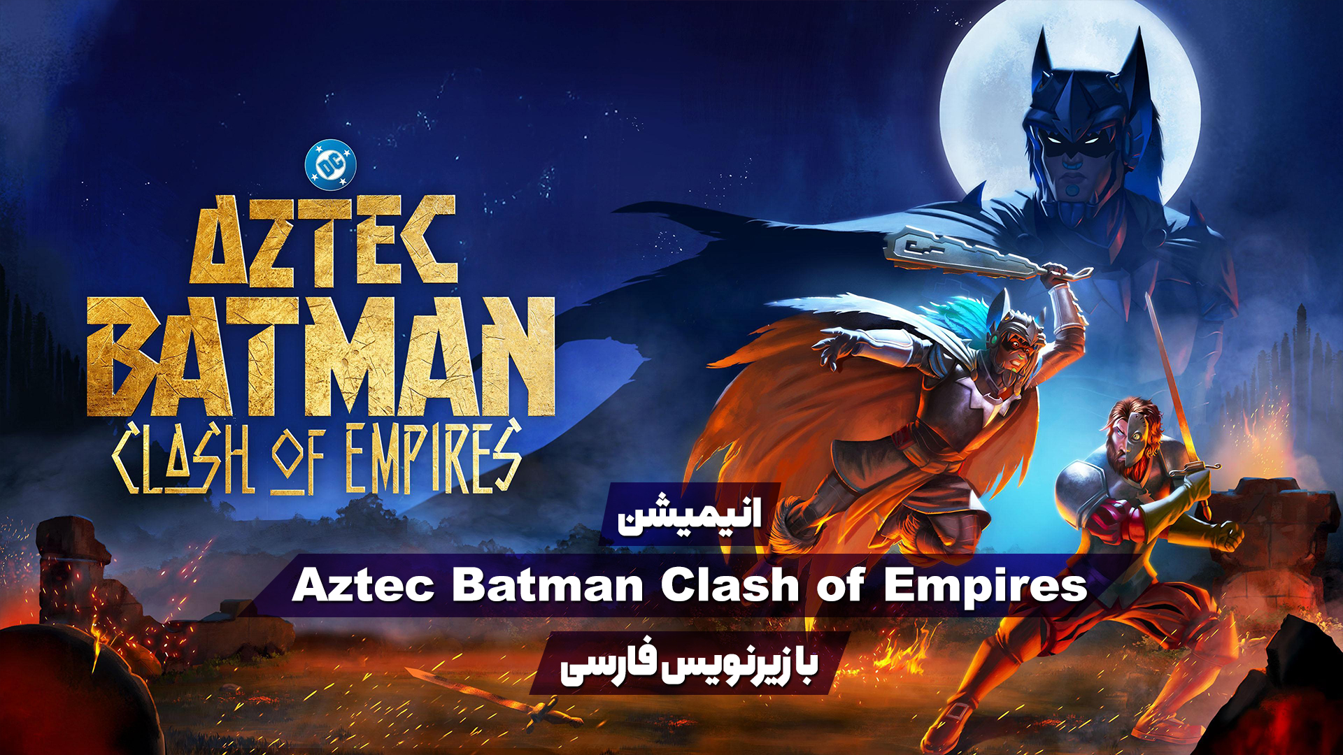 aztec-batman-clash-of-empires-banner-0001